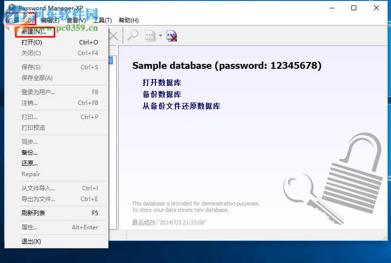 Password  Manager  XP使用教程