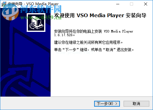 VSO  Media  Player设置为中文的方法