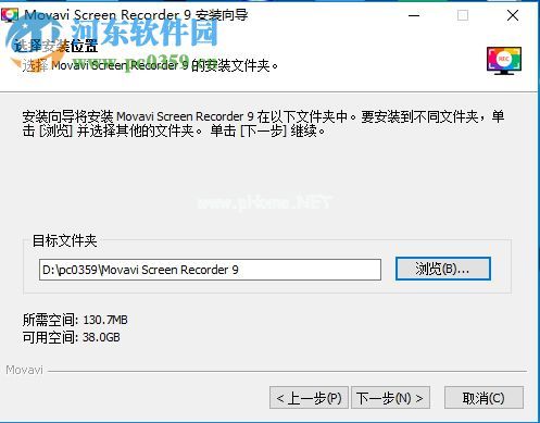 Movavi  Screen  Recorder  9安装破解教程