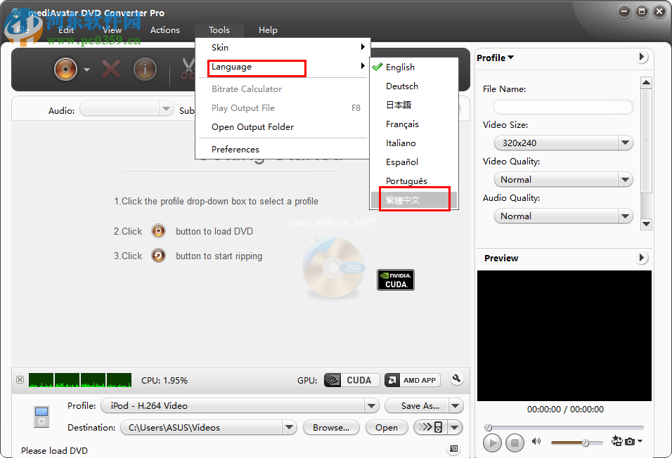mediAvatar  DVD  Converter  Pro设置为中文的方法