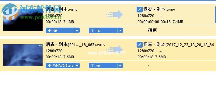 VKmaster给视频添加背景音乐的教程