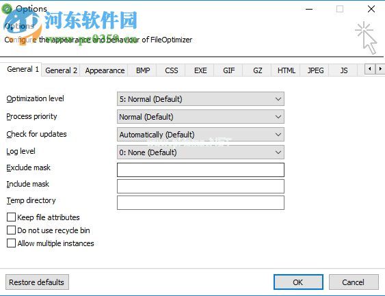 File  Optimizer的使用方法