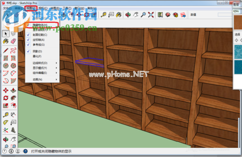 sketchup显示隐藏对象的方法