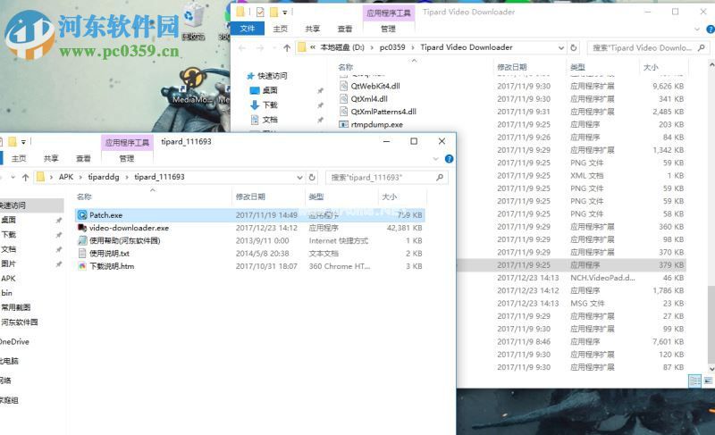 Tipard  Video  Downloader  5安装破解教程