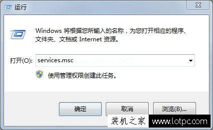 Win10网络数据使用量全部为0的解决方法