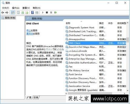 Win10系统自带Edge能上网，但其他浏览器不能上网的解决方法