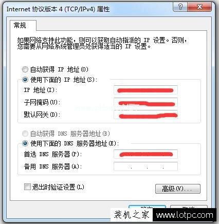 教你如何解决Win10还原Win7系统之后连不上网的问题