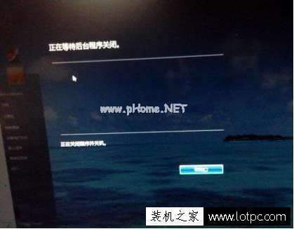 Win7系统关机提示正在等待后台程序关闭解决方法