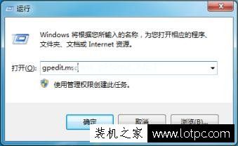 Win7系统关闭、禁用USB存储设备的方法