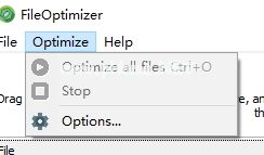 File  Optimizer的使用方法