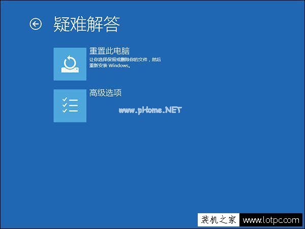 Win10系统升级之后一开机会蓝屏并且电脑不断重启怎么办？