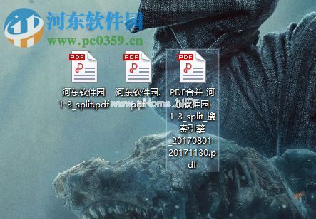 超级pdf转换器分割、合并pdf文件的方法