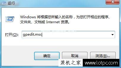 安装补丁提示“安装程序错误，您没有许可来更新windows”解决方法