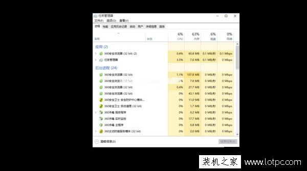 Win10卸载Autocad  2012之后重启电脑出现黑屏解决方法