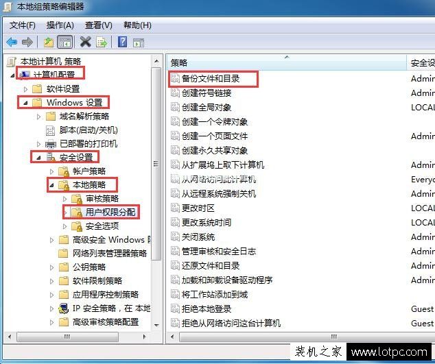 安装补丁提示“安装程序错误，您没有许可来更新windows”解决方法