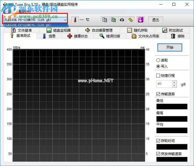 HDTunePro检测硬盘健康状态的方法