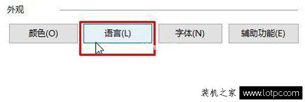 Win10 Edge浏览器无法打开网页提示Error  404-Not  Found解决方法