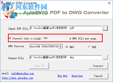 autodwg  pdf  to  dwg  converter使用教程