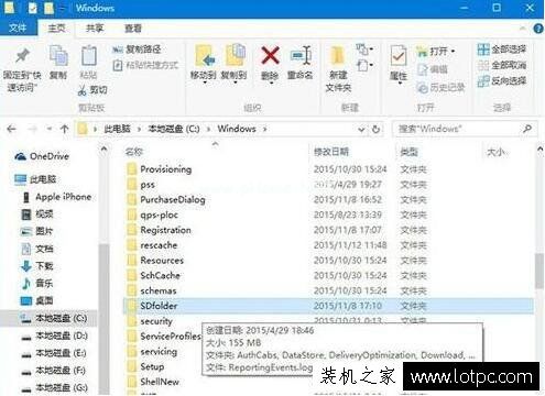 Win10更新系统卡住不动怎么办 Win10系统更新卡住不动解决方法