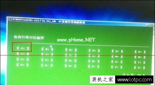 电脑开机错误出现error:unknown  filesystem解决方法