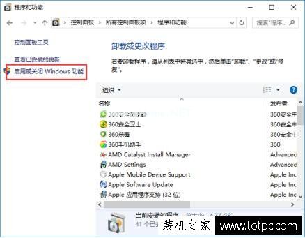 Win10系统自带Edge能上网，但其他浏览器不能上网的解决方法