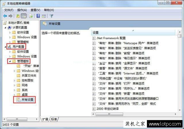 Win7运行CMD命令提示“命令提示符已被系统管理员停用”的解决方法