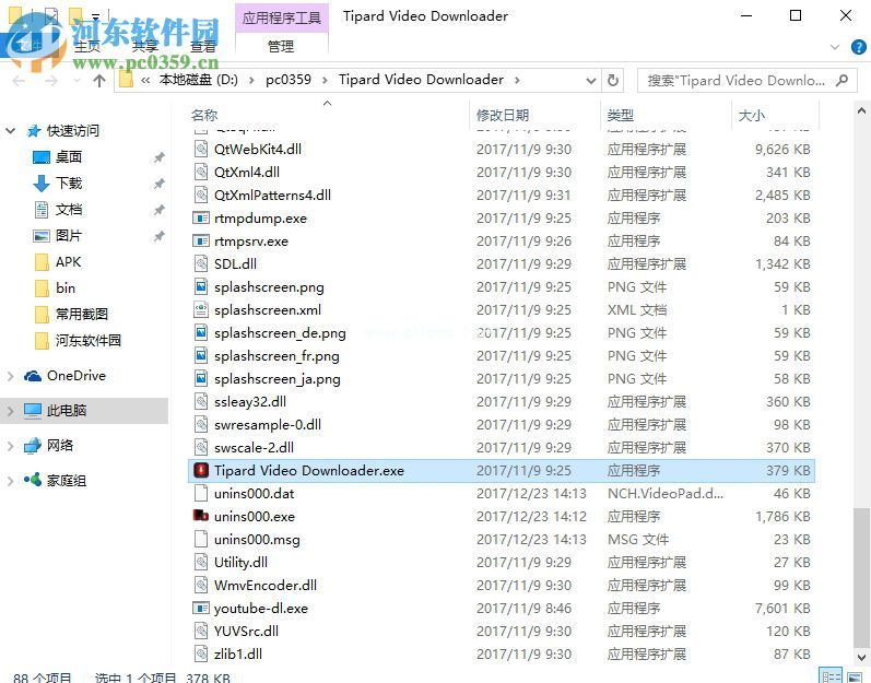 Tipard  Video  Downloader  5安装破解教程