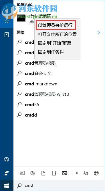 解决win10中360浏览器提示“360SE.exe  损坏的图像”的方法