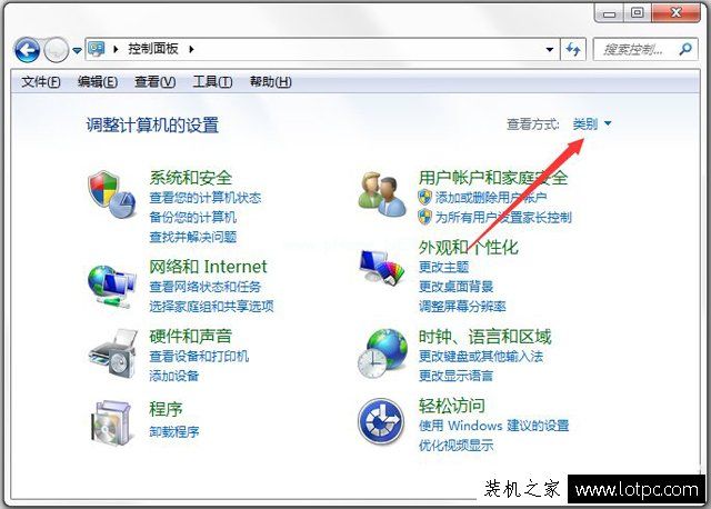 Win7系统防火墙打不开如何修复？Win7系统防火墙无法打开的解决方法