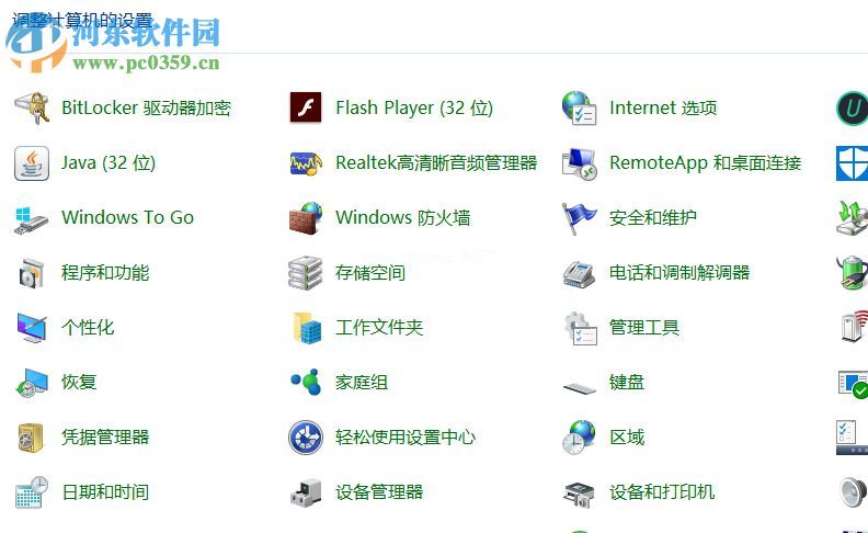 处理win10 IE浏览器无法下载文件一直显示0%的方法