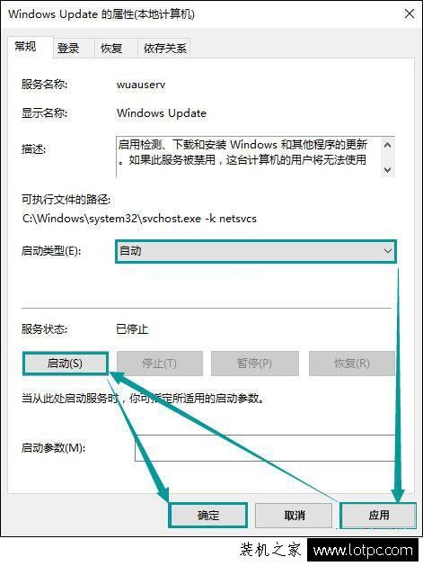 Win10系统打开应用商店提示错误代码0x80070422解决方法