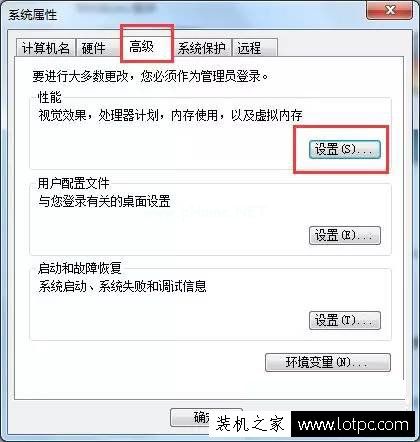 DNF卡屏但是还有声音怎么办？win7系统dnf卡屏解决方法