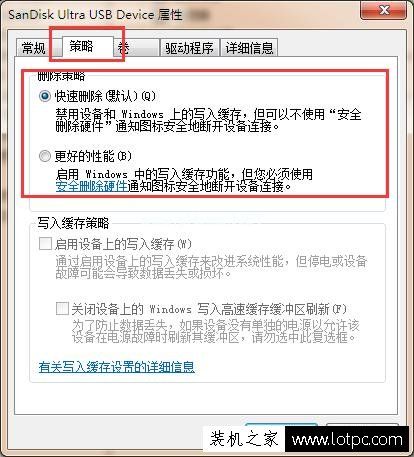 U盘无法弹出说正在占用怎么办？Windows无法停止设备解决方法