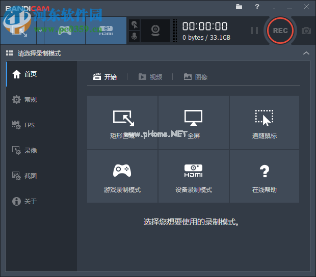 Bandisoft  Bandicam设置鼠标效果的方法