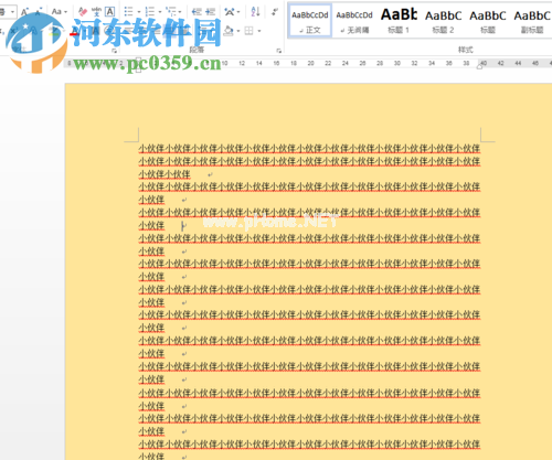 word文字环绕图片的设置方法