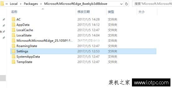 Win10开始菜单卡死或闪退以及Edge无响应的解决方法