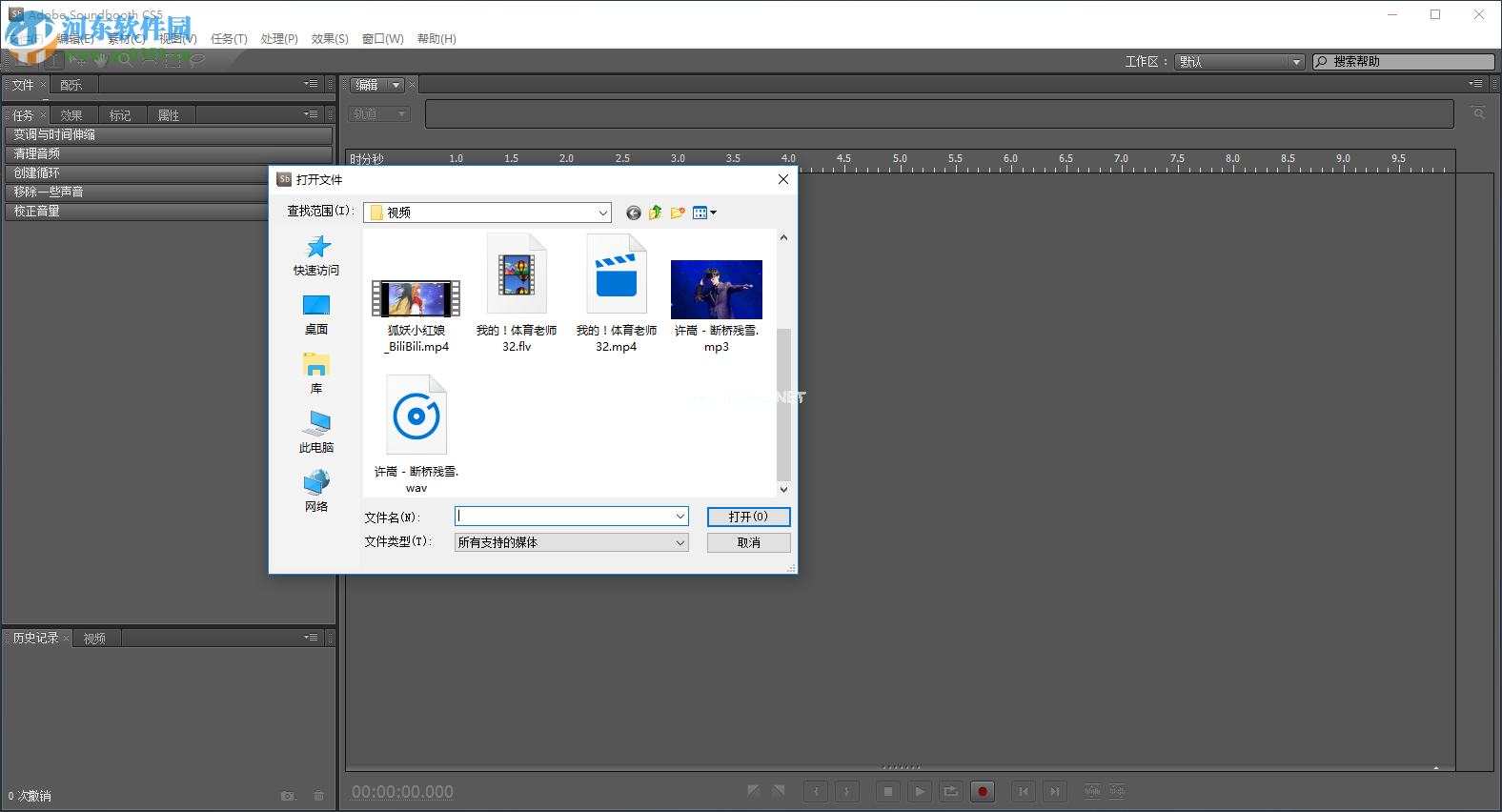 adobe  soundbooth  cs5移除音频咔嗒声与爆音的方法