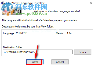 IrfanView汉化教程