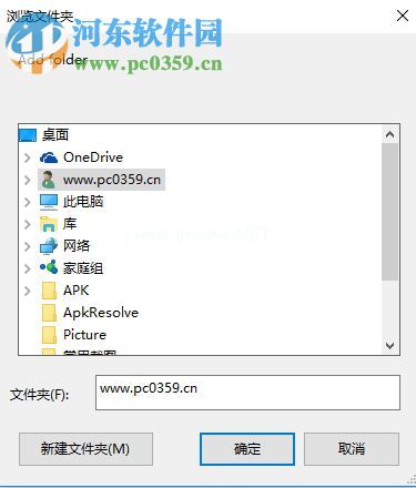 File  Optimizer的使用方法