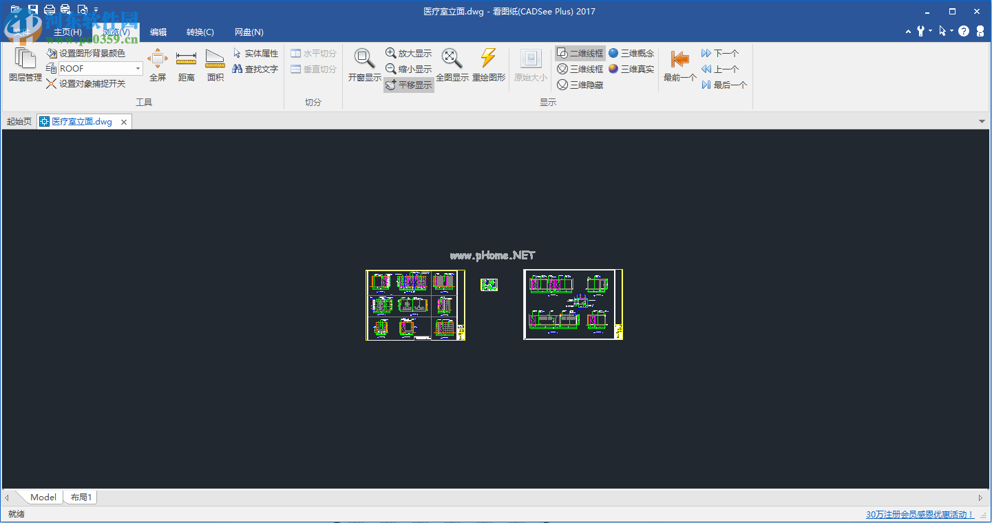 CADSee  Plus  2017设置图形背景颜色的方法