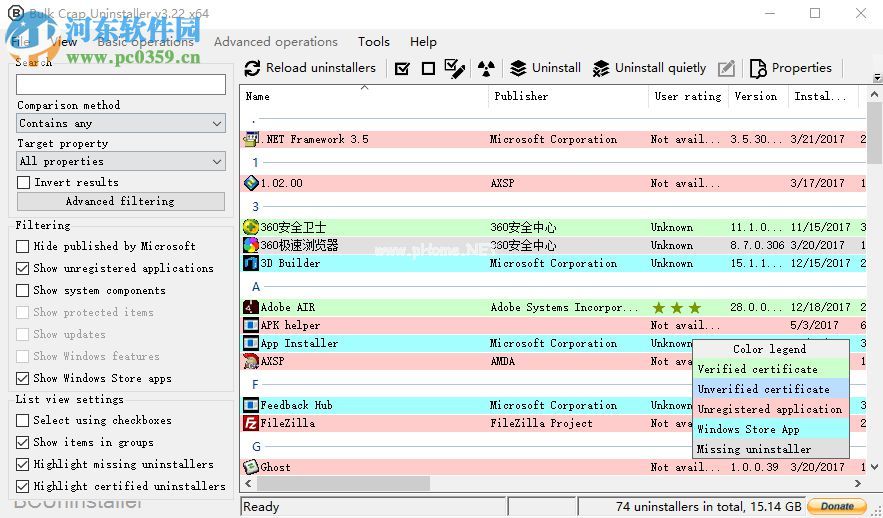 使用Bulk  Crap  Uninstaller批量卸载程序的方法