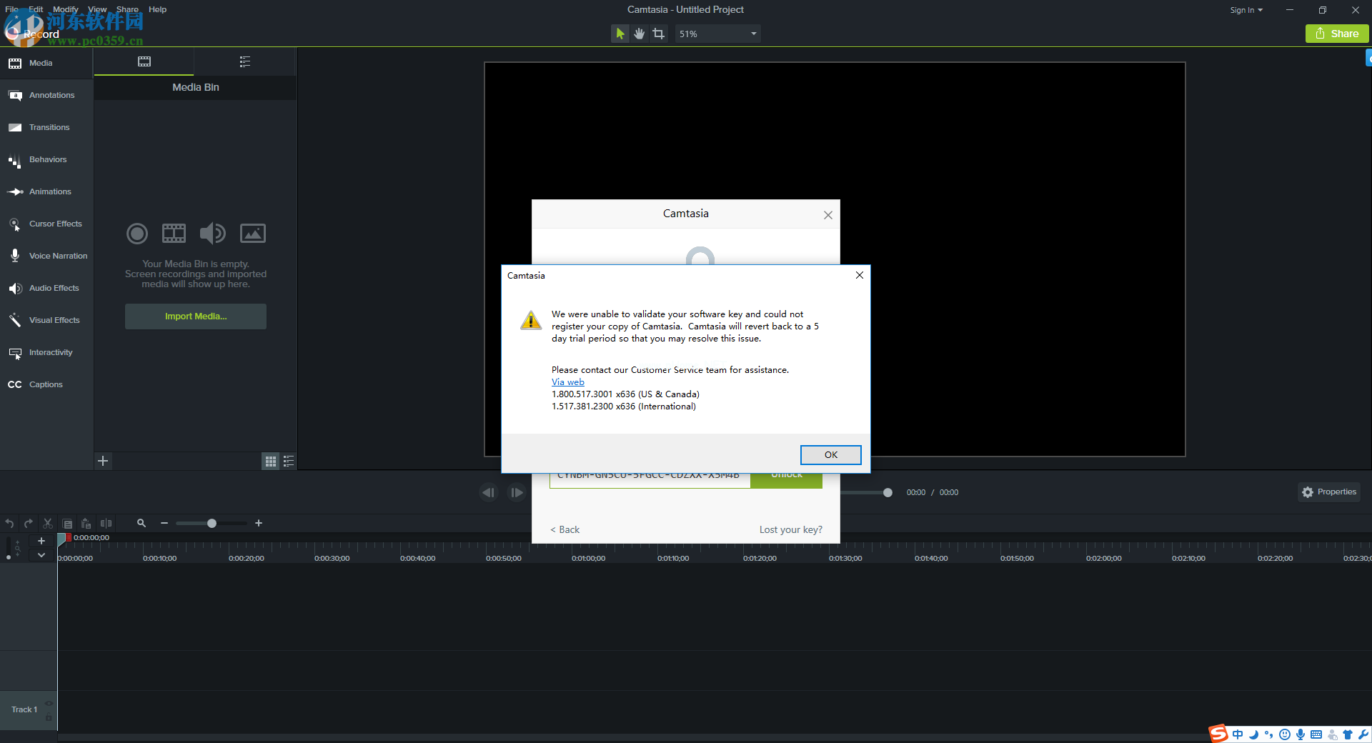 Camtasia  Studio  9安装破解教程