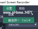 Movavi  Screen  Recorder  9的使用方法