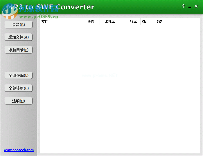 mp3 to  swf  converter使用教程