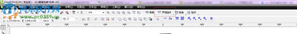 coreldraw批量导出jpg文件的方法