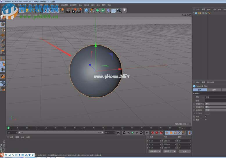 C4D将球体变为椭圆的方法