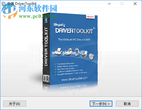 DriverToolkit安装破解教程