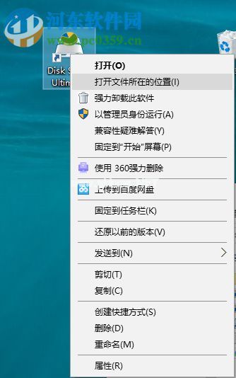 disk  savvy安装破解教程