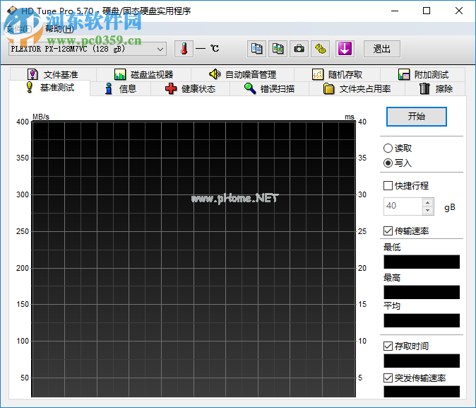 HDTunePro检测硬盘健康状态的方法