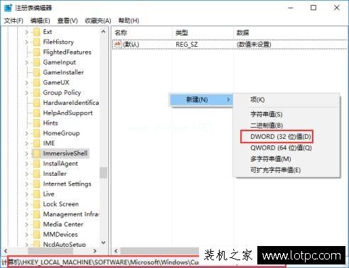 Win10系统将时间显示方式恢复成Win7传统时钟显示界面的方法